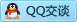 QQ在线咨询841012188